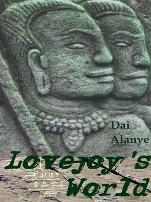 cover image of Lovejoy's World